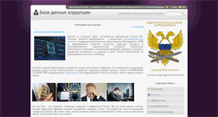 Desktop Screenshot of corrypcii.net
